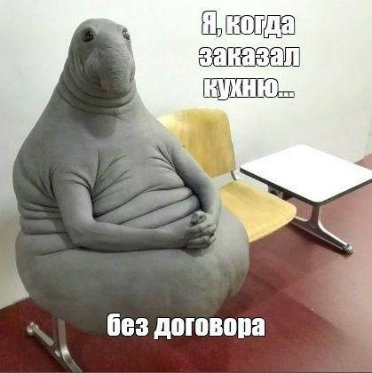 Договор на изготовление кухонь под заказ | Юрысты советуют это знать1